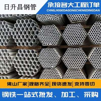 翁牛特声测管桩基现场检测技术规定