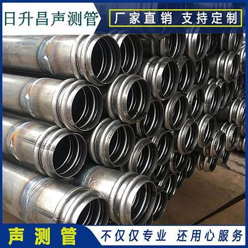 翁牛特声测管现场检测用什么方法？